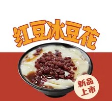 Red Bean Ice Tofu Pudding