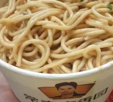 Zhajiang Hot Dry Noodles