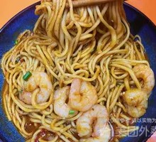 Shrimp Noodles