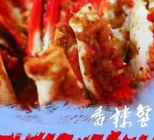 Longmen Crab Legs