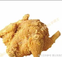 Crispy Whole Chicken