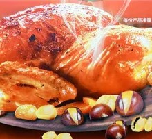 Crispy Whole Chicken