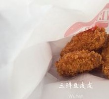 Fried Chicken Wings