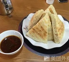 Baked Flatbread