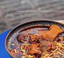 Spicy Wagu Noodles