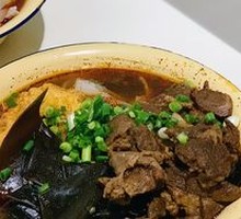 Sliced Beef Egg Kelp Noodles