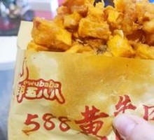 Shao Mian Wo
