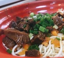Yellow Beef Noodles