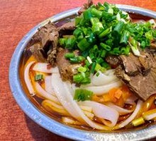 Beef Noodles