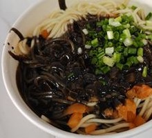 Black Sesame Hot Dry Noodles
