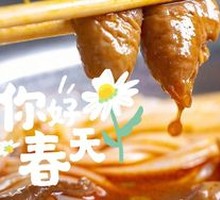 Braised Pork Intestines Noodles
