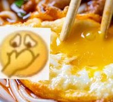 Soft-boiled Egg