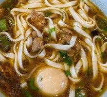 Spicy Pork and Rice Noodles