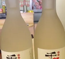 Sake
