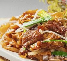 Stir-Fried Beef Noodles