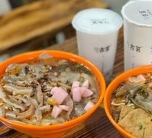 Beef and Tripe Handmade Noodles