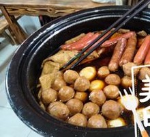 Braised Tofu Cubes