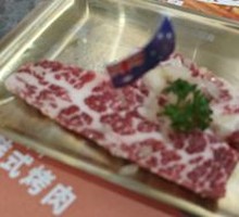 Lightly Seared Wagyu Steak