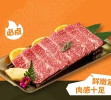 Fresh Tender Thin-Sliced Beef Steak