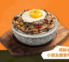 Beef and Mushroom Stone Pot Rice Bowl