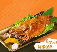 Grilled Squid with Cumin