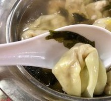 Wonton