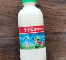 Lizi Garden Original Flavor
