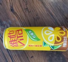 Vita Tea