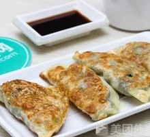 Leek Dumplings