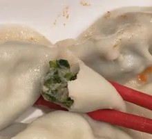 Shepherd's Purse Pork Dumplings