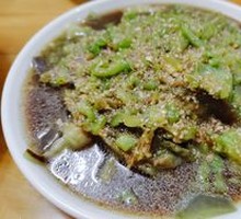 Mixed Eggplant