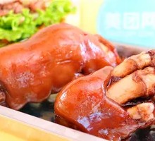 Braised Pork Trotter
