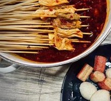 Spicy Oil Pot