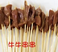 Beef Kidney