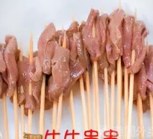 Beef Liver