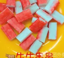 Crab Stick
