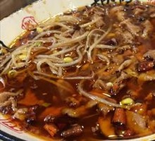 Sichuan Boiled Beef