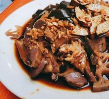 Braised Kelp