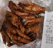Chicken Feet
