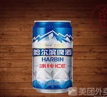 Harbin Beer