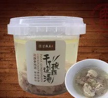 Ginseng Chicken Soup