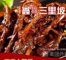 Sauce-Flavored Duck Feet