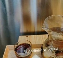 Ethiopian Pour-Over