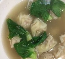Wonton