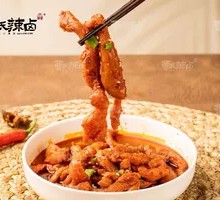 Spicy Beef Strips