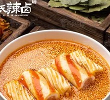 Fish Roe Stir-Fry