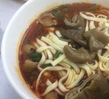 Stewed Intestine Noodles