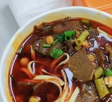 Beef Wide Noodles