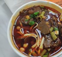 Spicy Beef Noodles
