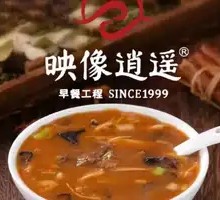 Xiaoyao Town Spicy Soup